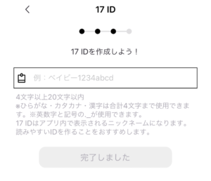 17LIVE