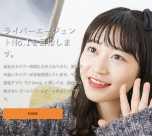 Vision8、事務所