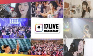 17LIVE（イチナナ）