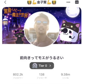 17LIVE（イチナナ）、金子賢