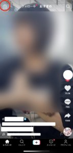  TikTok ホーム画面
