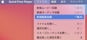 QuickTime Player