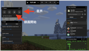 Xbox Game Bar、録画