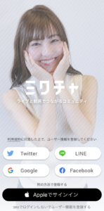 ミクチャ(Mixchannel)、アプリ