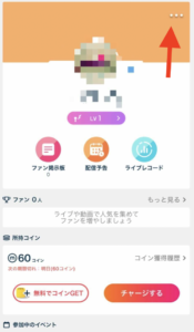 ミクチャ
