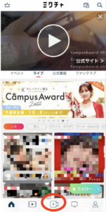 ミクチャ