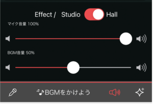 ミクチャ、使い方