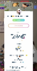 ミクチャ、アプリ
