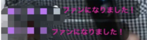 ミクチャ、アプリ