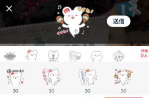 ミクチャ、使い方