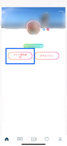 ミクチャ　ファン掲示板