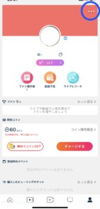 ミクチャ　プロフィール