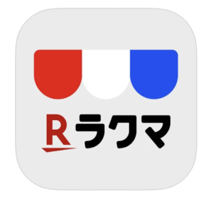 ラクマ